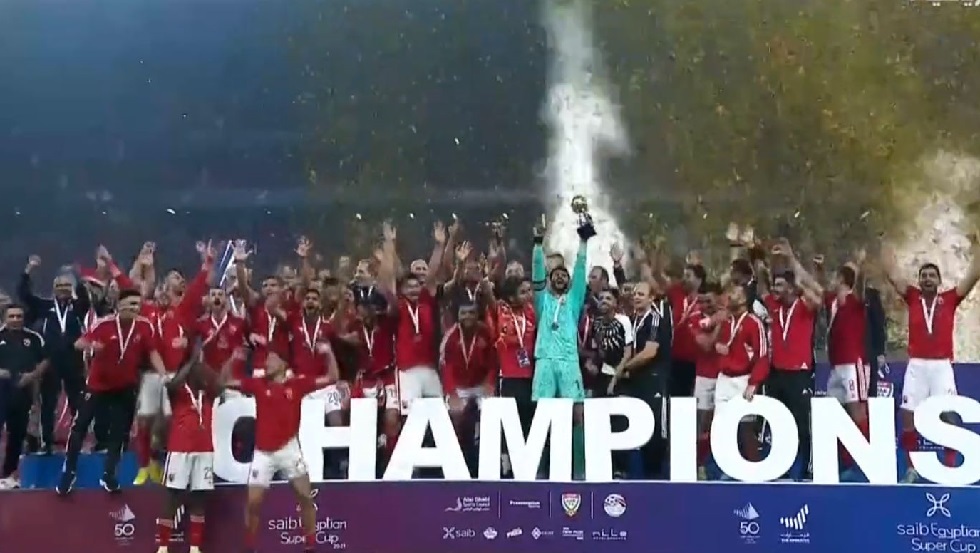 تتويج الأهلي بالسوبر