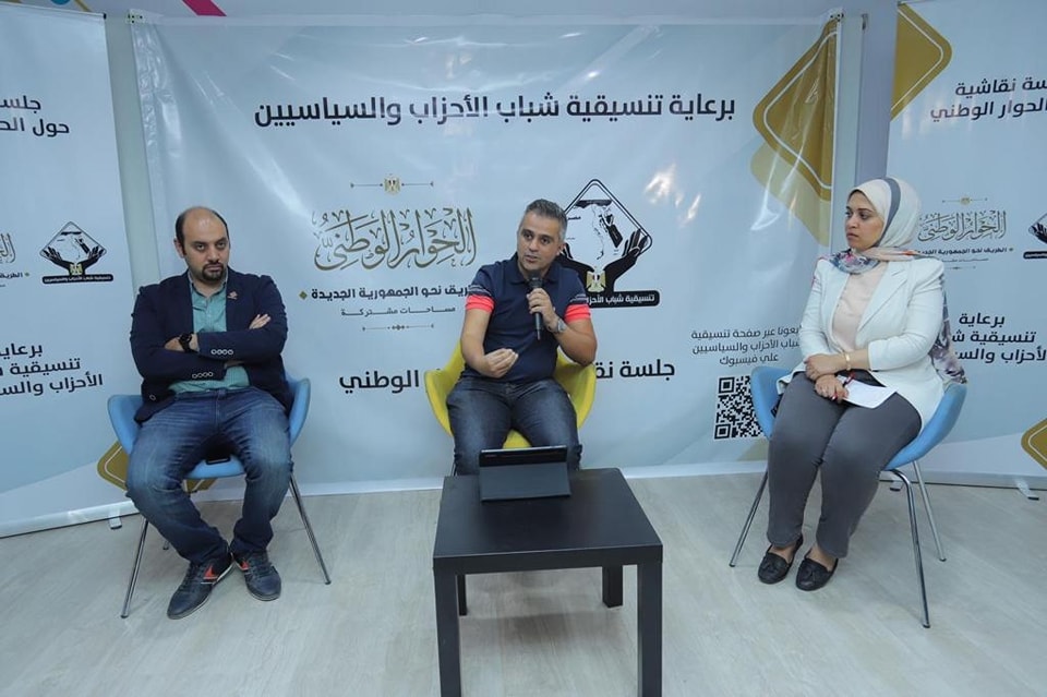 التنسيقية تواصل لقاءات الشباب والطلاب بجلسات الحوار الوطني