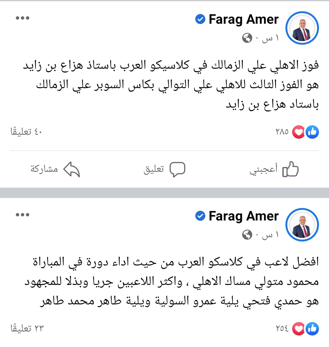 IMG_٢٠٢٢١٠٣٠_٢٠٠٤٣٨