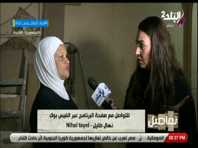 أم الزوج إسلام