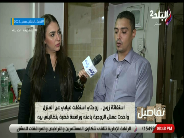 إسلام الزوج