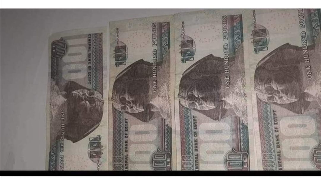 نقود مزورة
