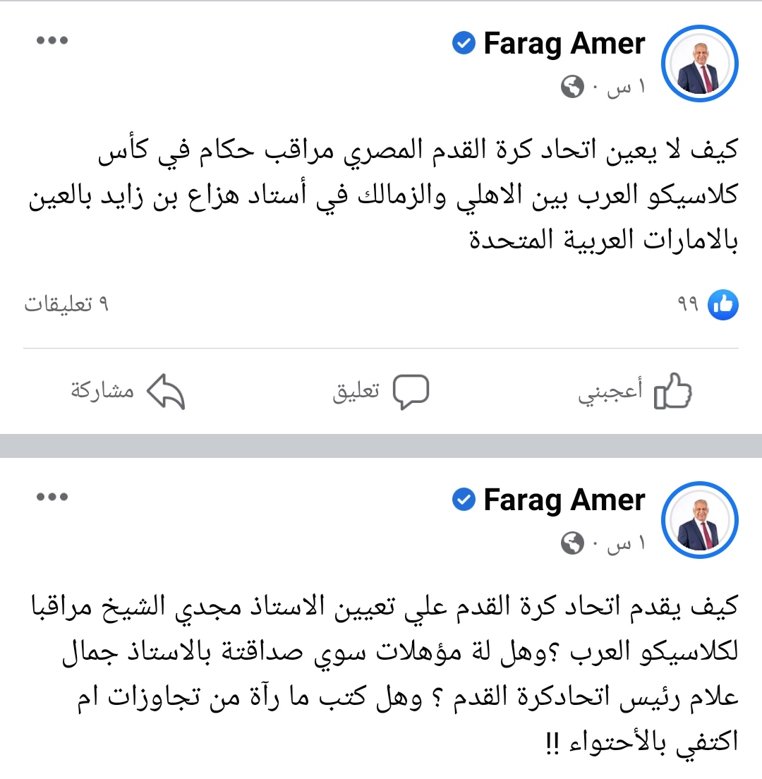 IMG_٢٠٢٢١٠٣٠_١٩٣٣٥٦