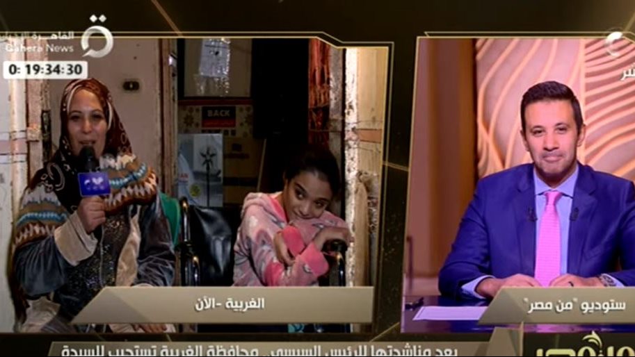  منال الغنيمي إحدى المستفيدات من مبادرة حياة كريمة،
