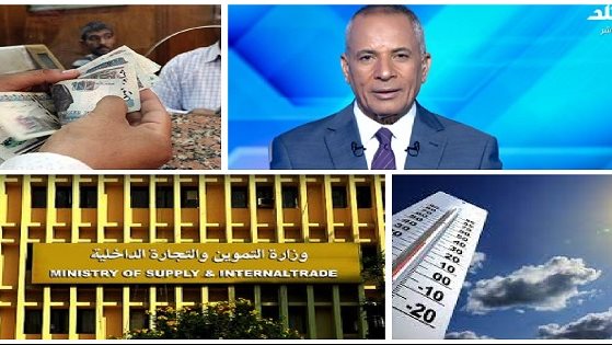 أخبار التوك شو