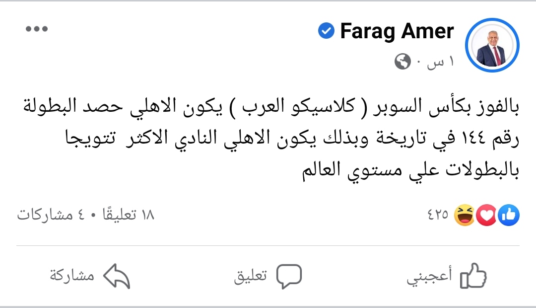 IMG_٢٠٢٢١٠٣٠_١٩٥٥٤١