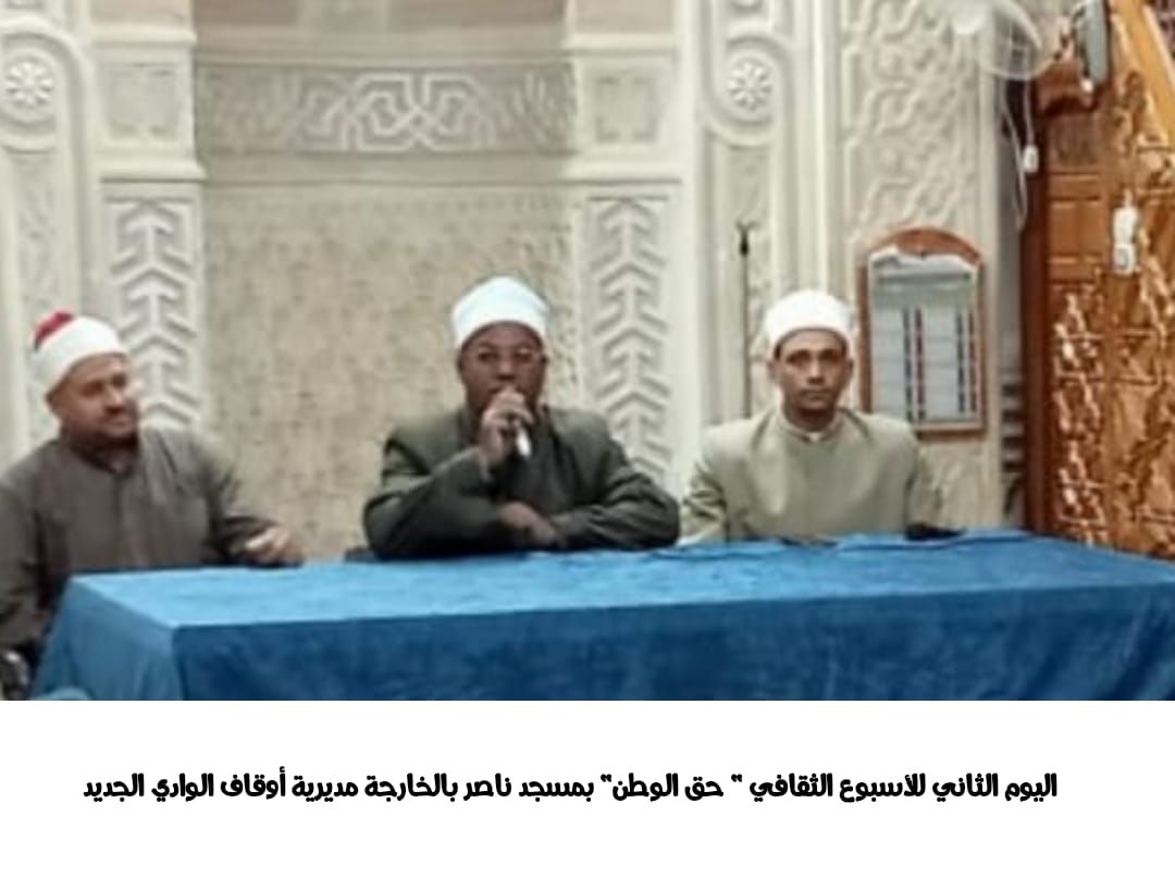 مبادرة حق الوطن
