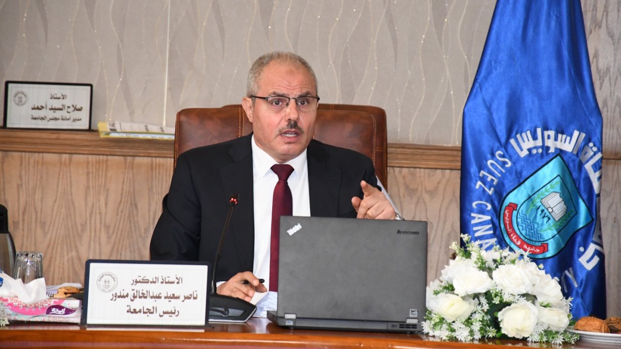رئيس الجامعة 