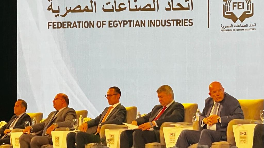 اتحاد الصناعات