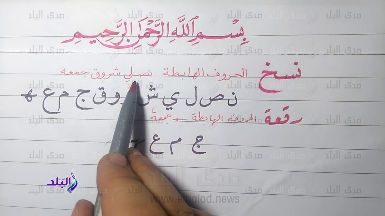 صورة ارشيفية
