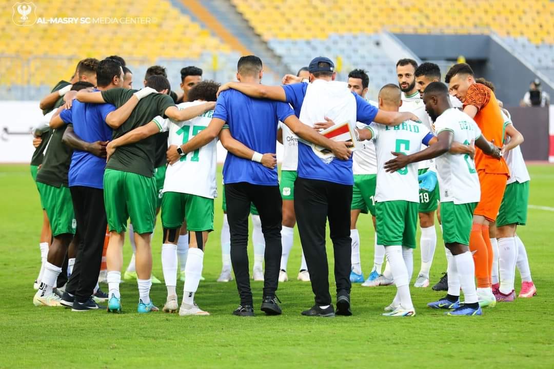 المصري