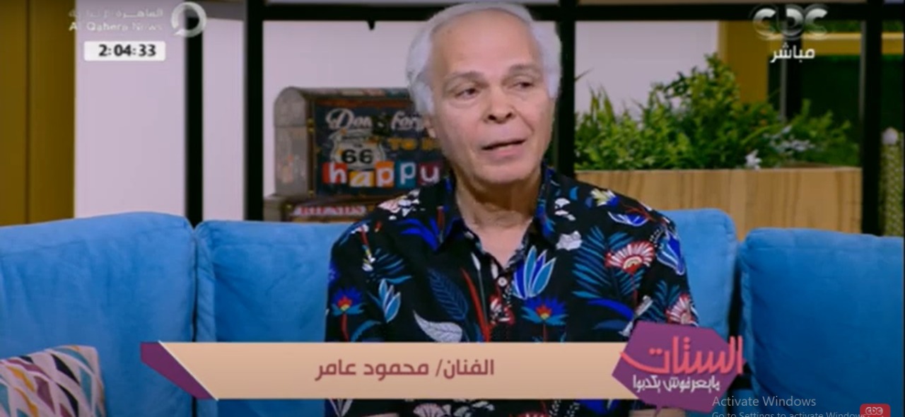 محمود عامر 