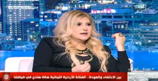 الفنانة هالة هادي 