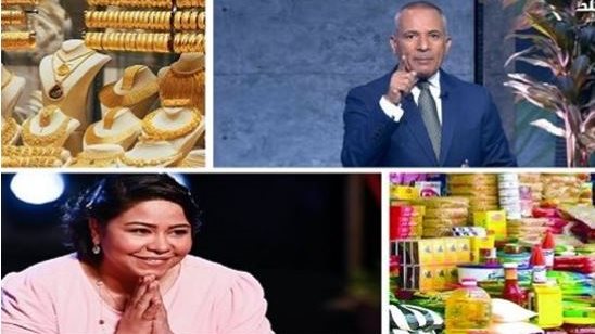 اخبار التوك شو