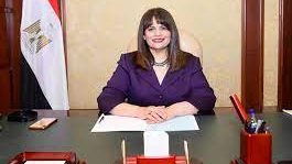 وزيرة الهجرة