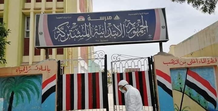 مدرسة الجمهورية