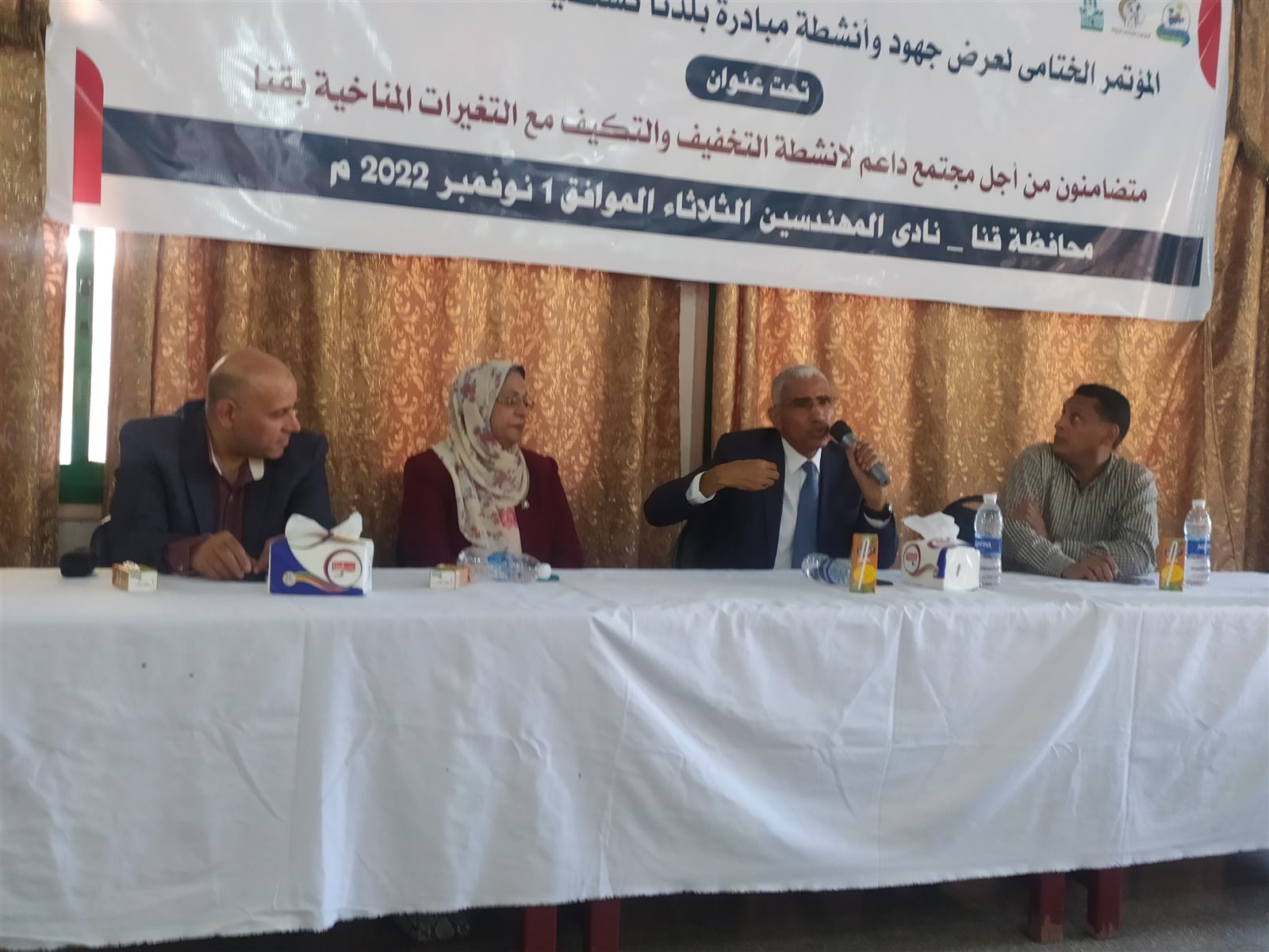 IMG_٢٠٢٢١١٠١_١٢٣٤٤٧