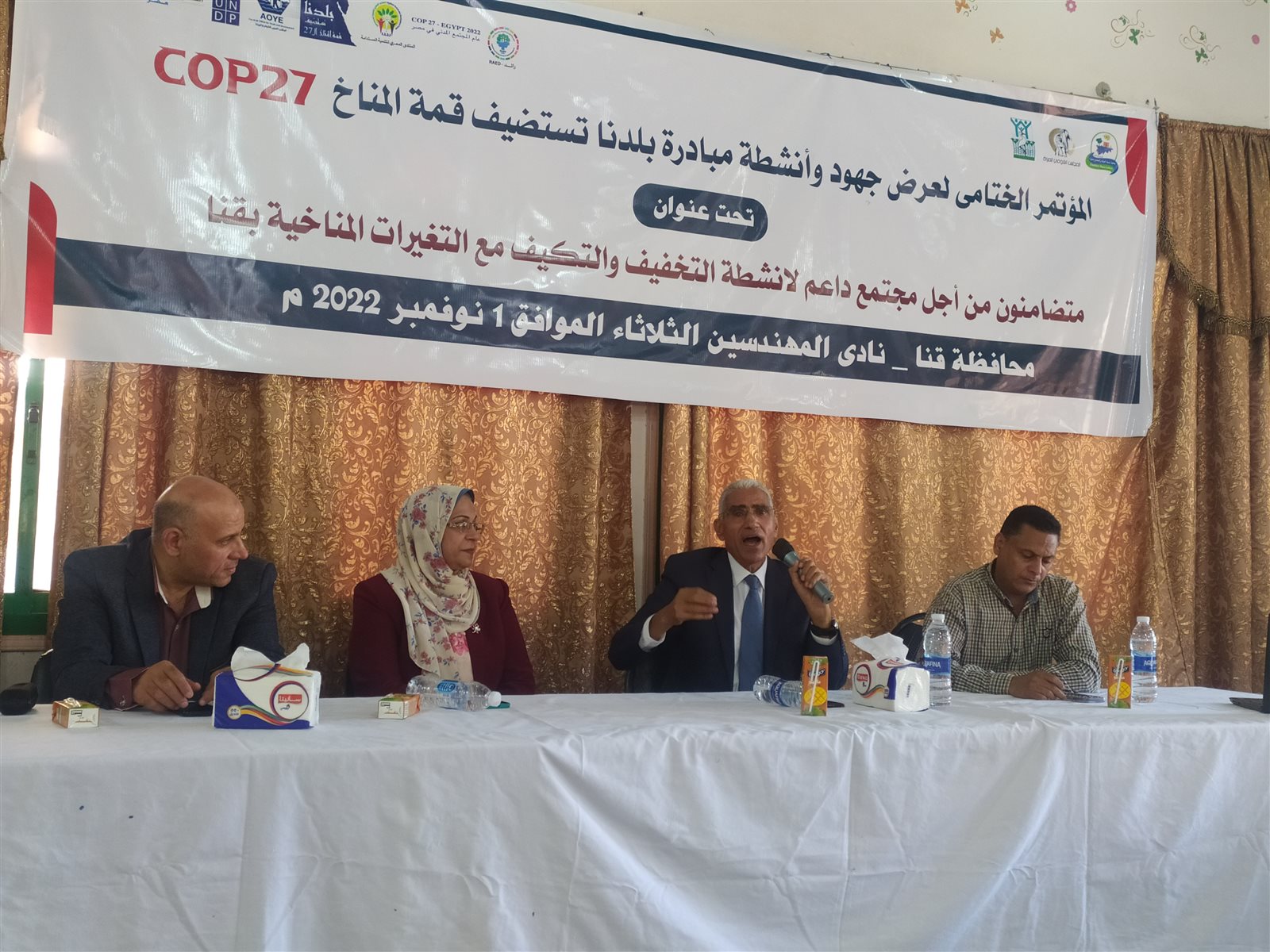 IMG_٢٠٢٢١١٠١_١٢٣٤٤٤