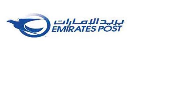 بريد الامارات