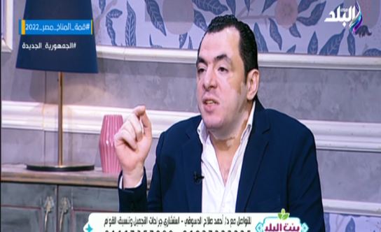 الدكتور أحمد صلاح الدسوقي استشاري التجميل وتنسيق القوام