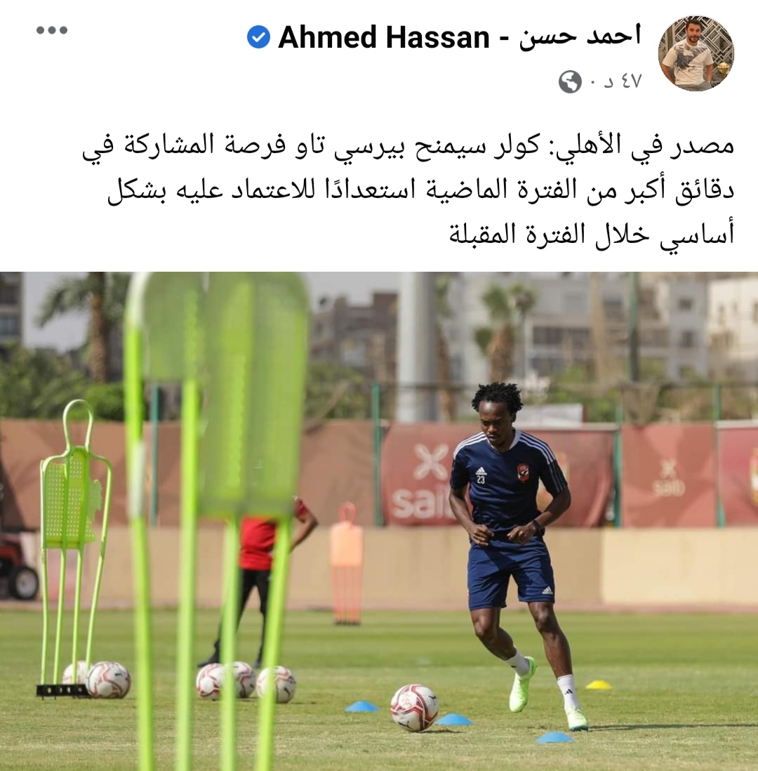 IMG_٢٠٢٢١١٠١_٢٠٤٤٥٨