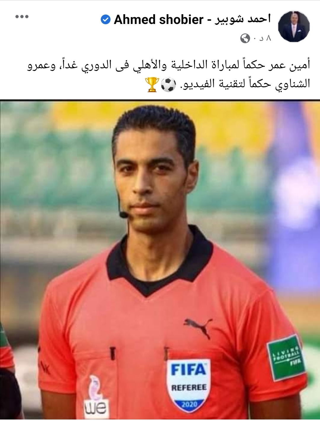 IMG_٢٠٢٢١١٠١_٢٠٥٤٣١