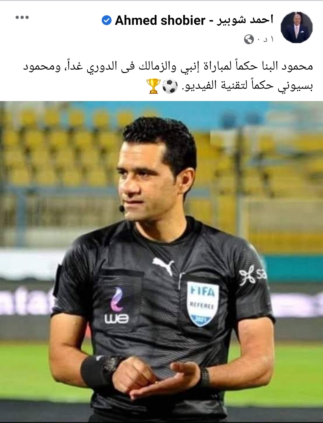 IMG_٢٠٢٢١١٠١_٢٠٥٨١٢