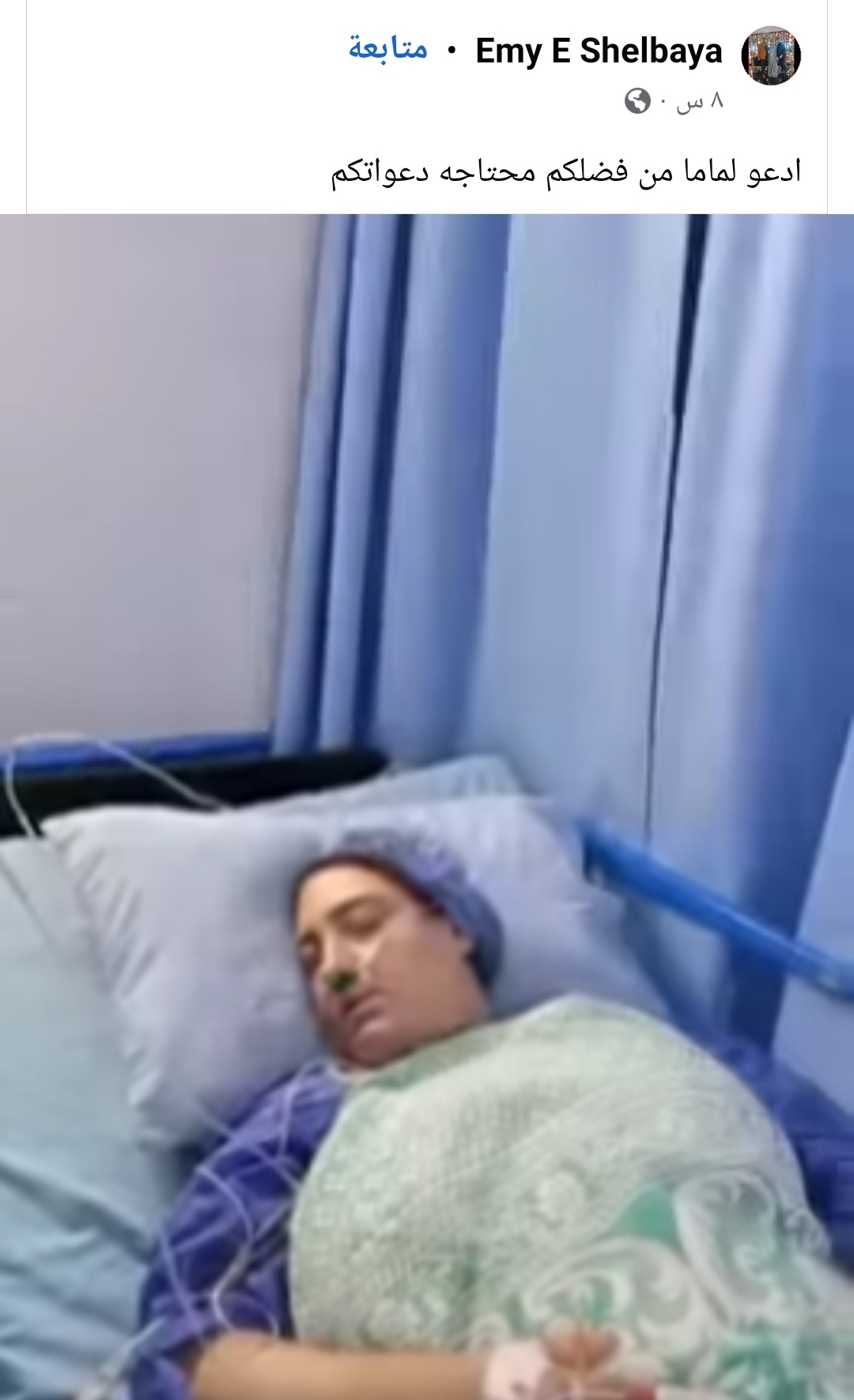 IMG_٢٠٢٢١١٠١_٢١٢٤٣٢