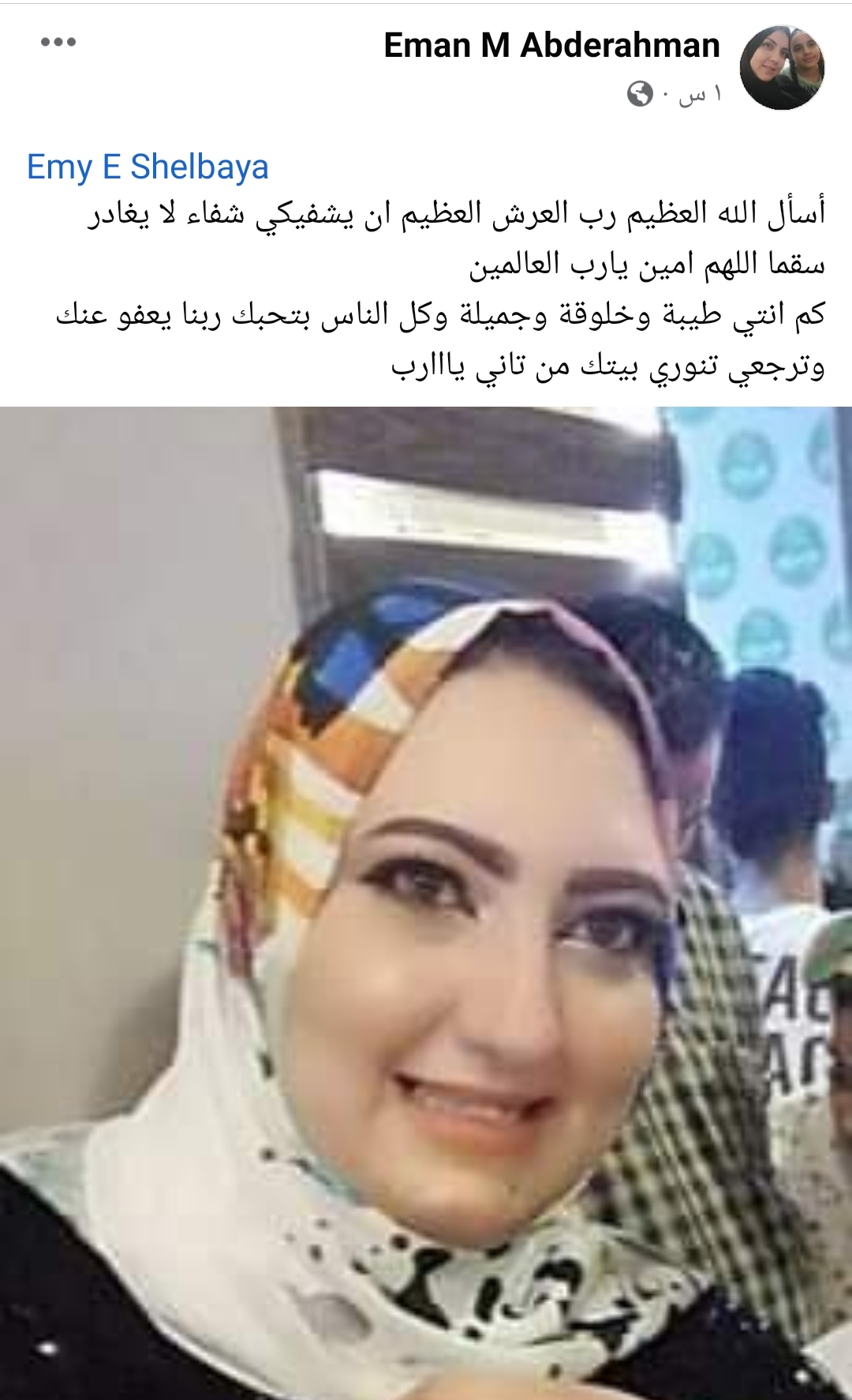 IMG_٢٠٢٢١١٠١_٢١٢٣٥٨