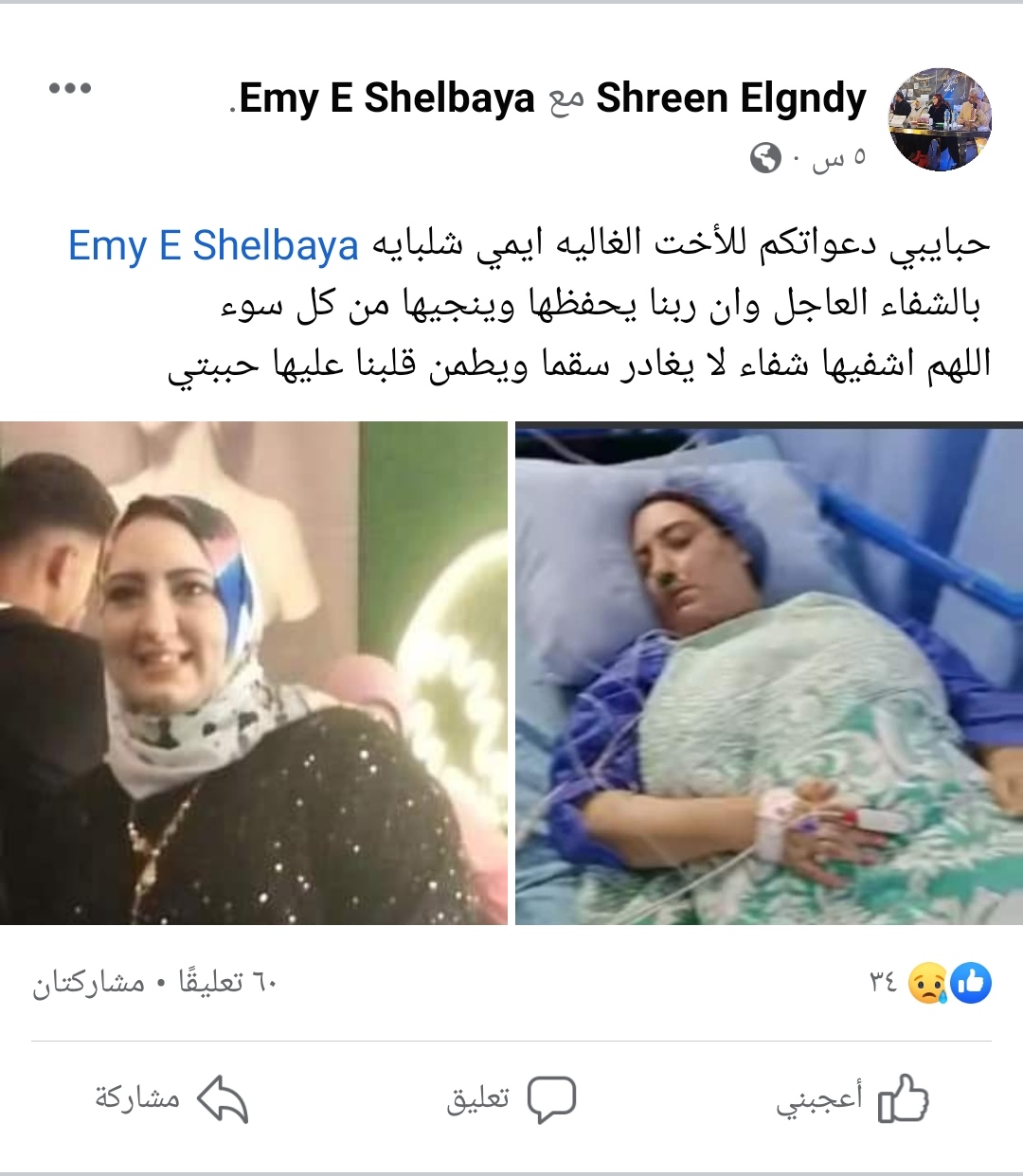 IMG_٢٠٢٢١١٠١_٢١٢٢٠٢