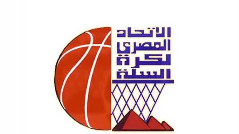 اتحاد كرة السلة