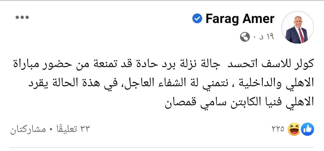 IMG_٢٠٢٢١١٠١_٢٢٠٠٥٨