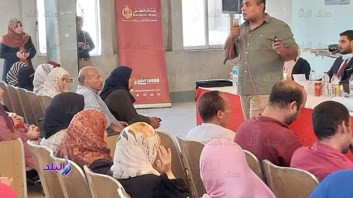 وحدة السكان بالأقصر تنتهي من تدريب 422 شاب وفتاة وحدة السكان بالأقصر تنتهي من تدريب 422 شاب وفتاة