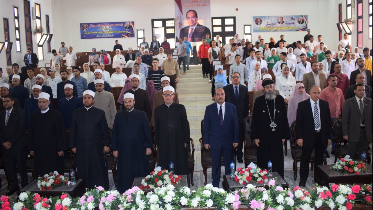 ندوة التغيرات المناخية بجامعة العريش 