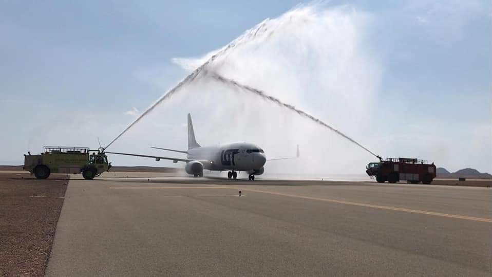 مطار طابا الدولي