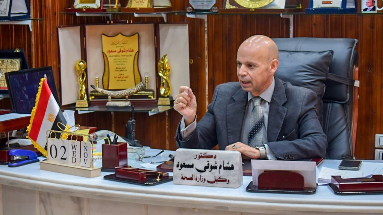 وكيل صحة الشرقية