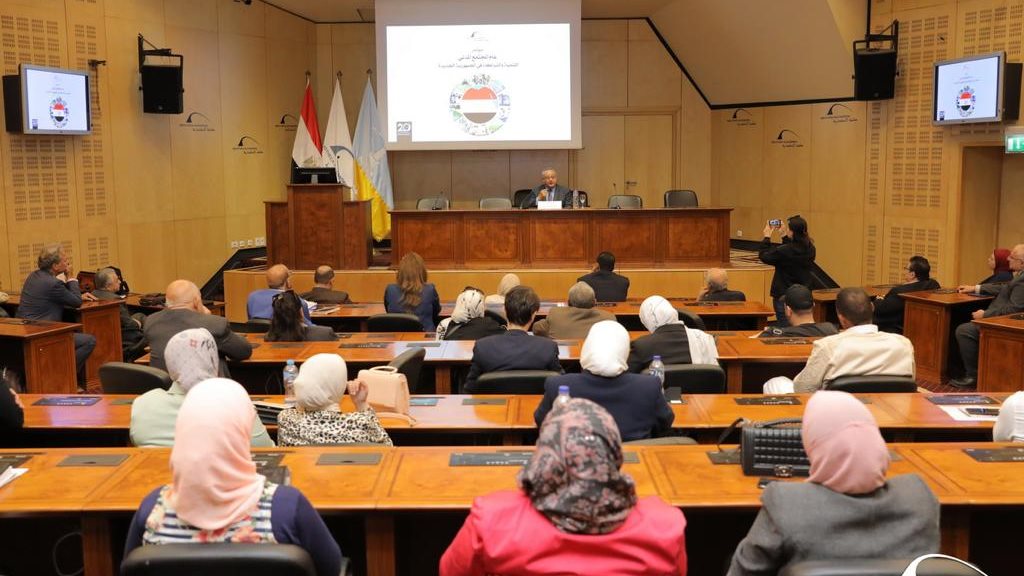 ختام مؤتمر عام المجتمع الدولي في مكتبة الإسكندرية