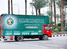 حملة توزيع ألحفة ومواد غذائية