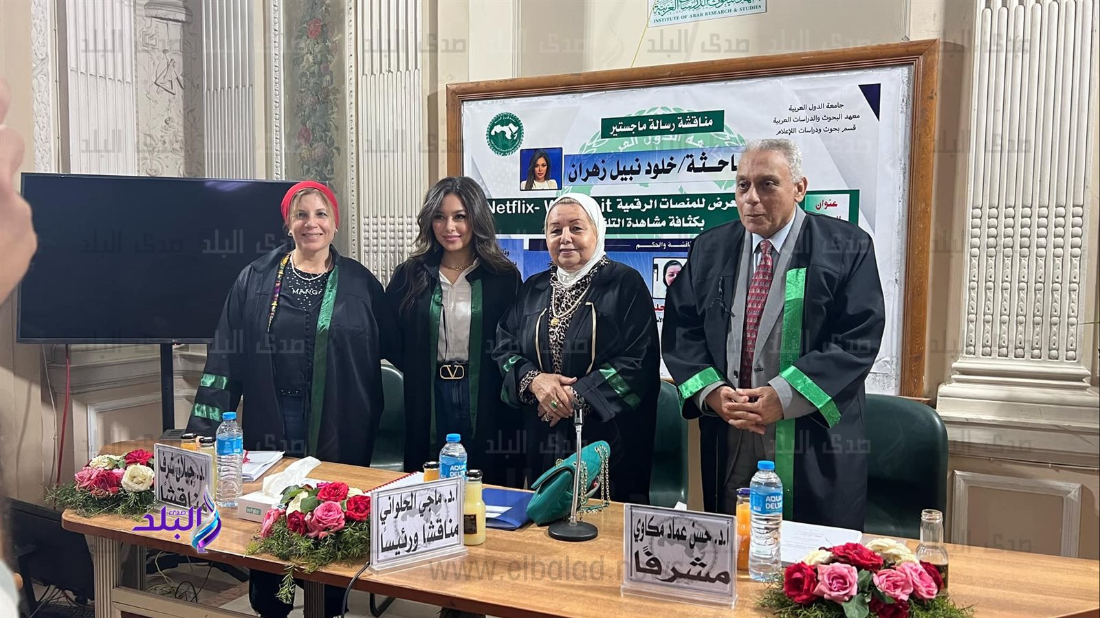 اعلامية باكسترا نيوز تحصل على الماجستير بدرجة امتياز 