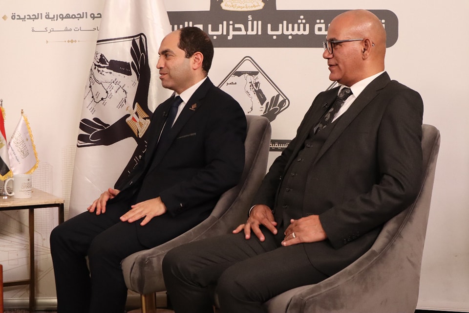 صالون تنسيقية شباب الأحزاب والسياسيين