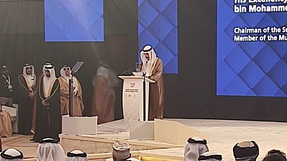 أعمال ملتقى البحرين الدولي للحوار بين الشرق والغرب