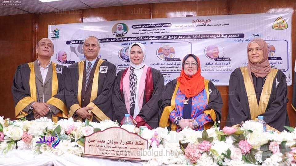 رسالة ماجستير