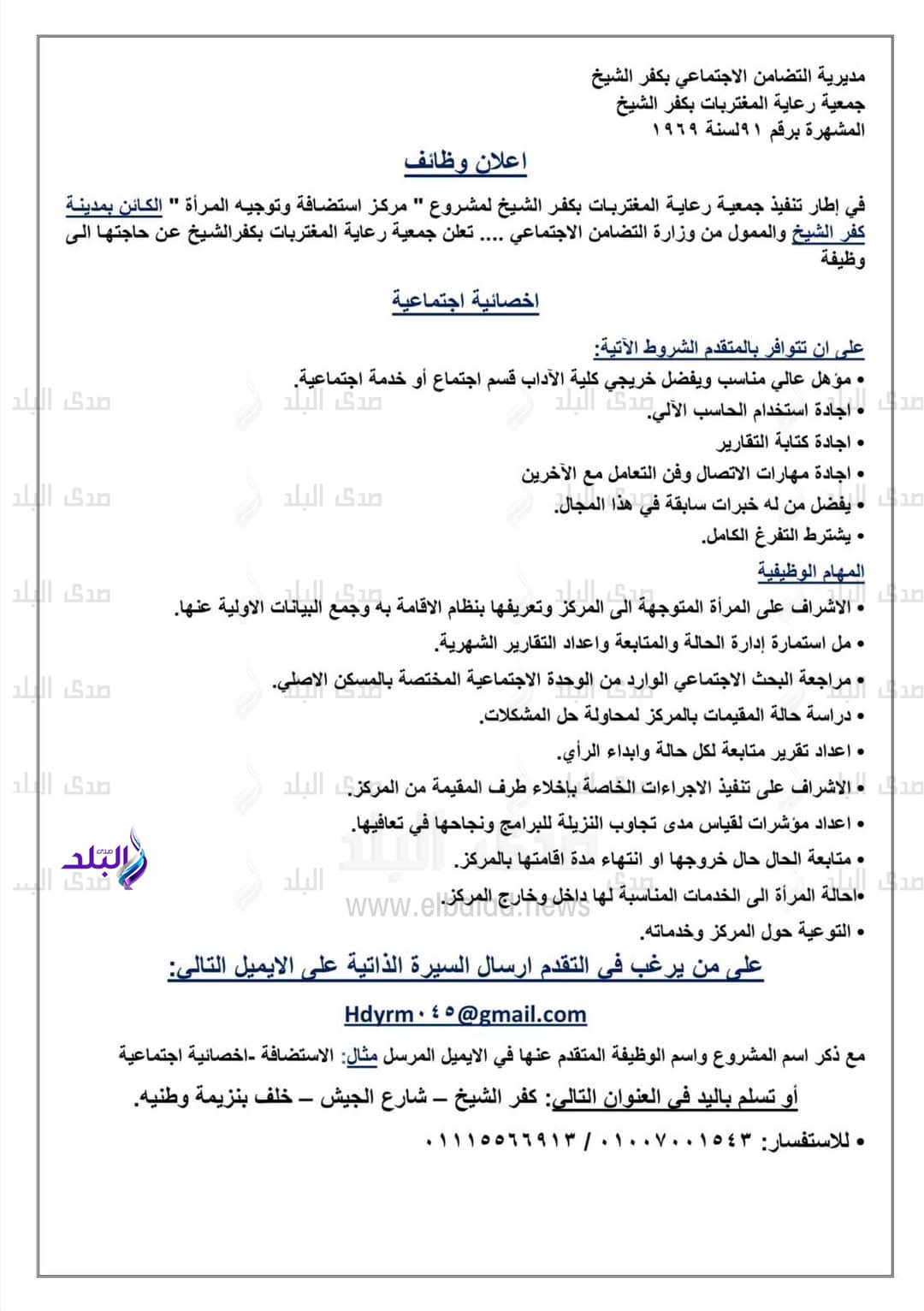 FB_IMG_1667424264405