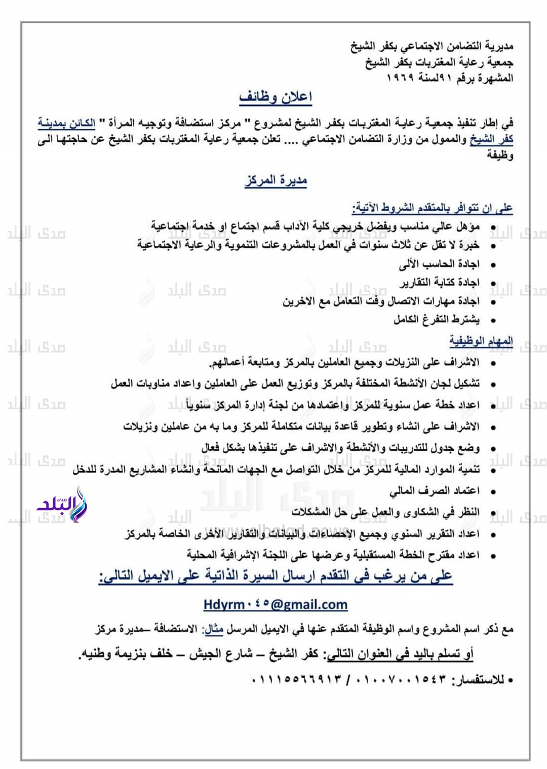 FB_IMG_1667424261899