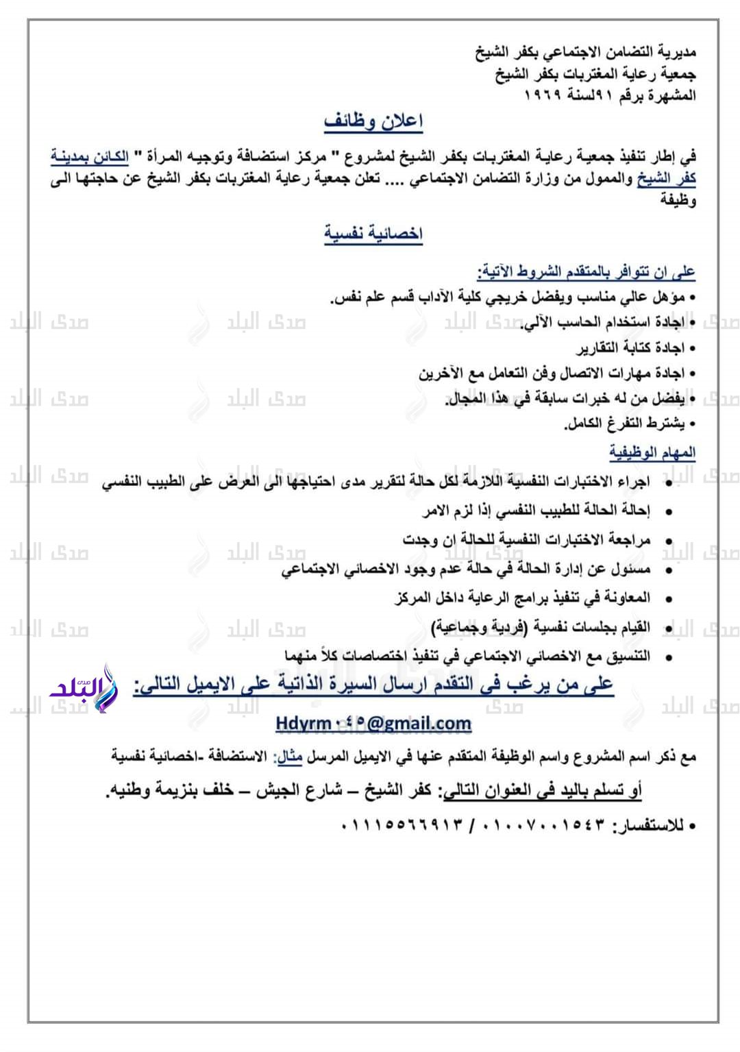 FB_IMG_1667424259447