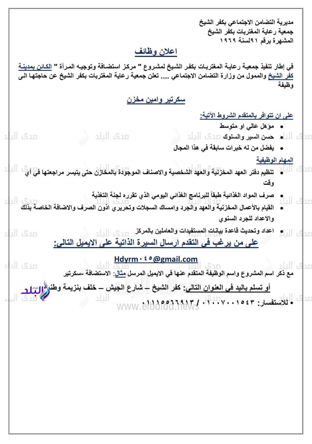 FB_IMG_1667424256741