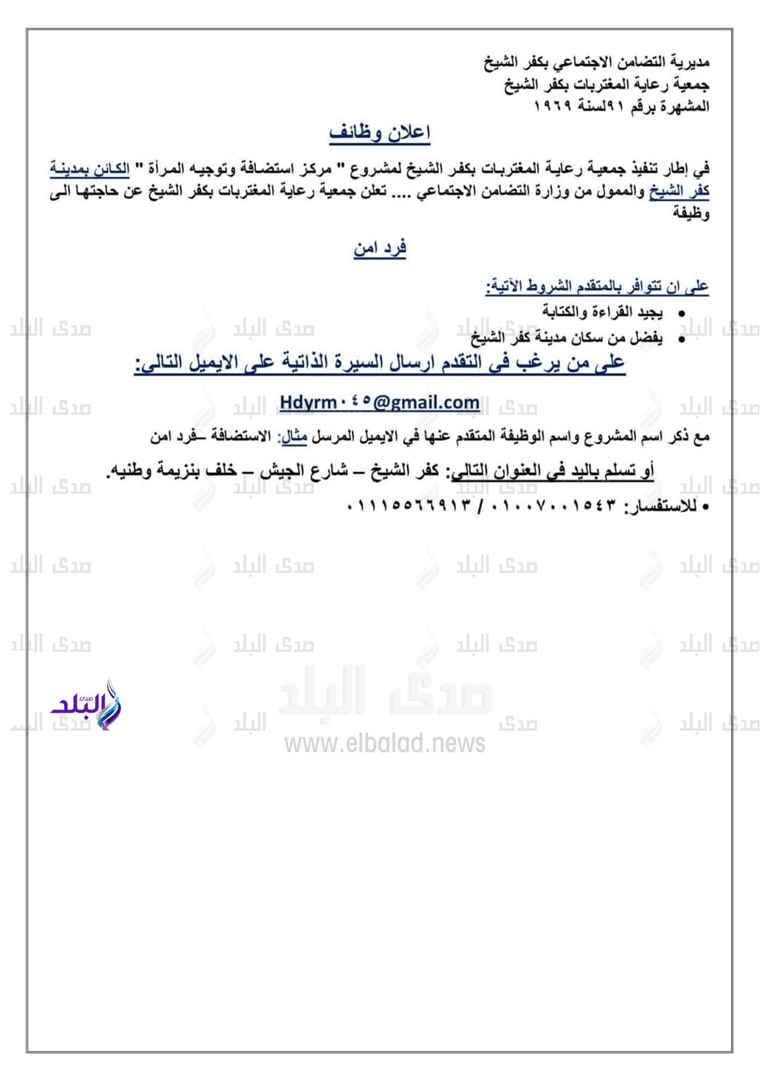 FB_IMG_1667424253873