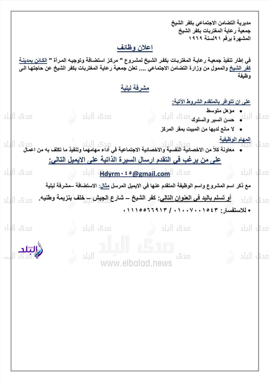 FB_IMG_1667424250690