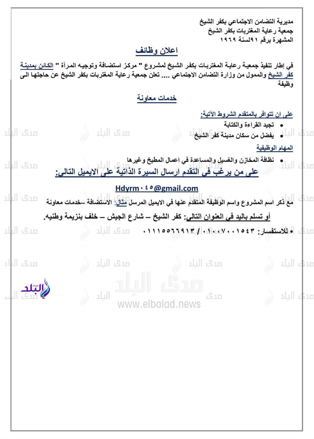 FB_IMG_1667424247546