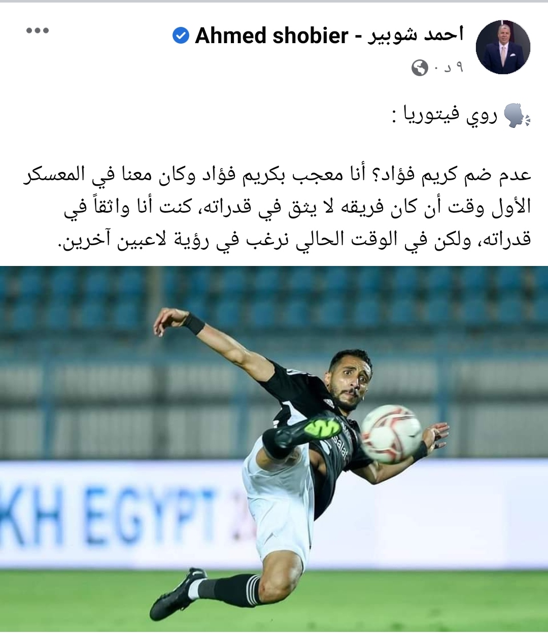 IMG_٢٠٢٢١١٠٣_١٨٣٨٥٦